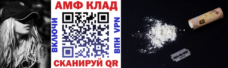 хочу наркоту  Мосальск  АМФЕТАМИН Розовый 