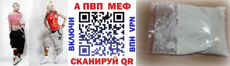 Alpha PVP Соль Мосальск