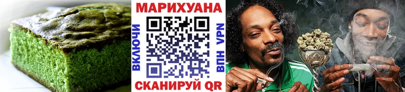 blacksprut ссылка  Мосальск  Еда ТГК марихуана 