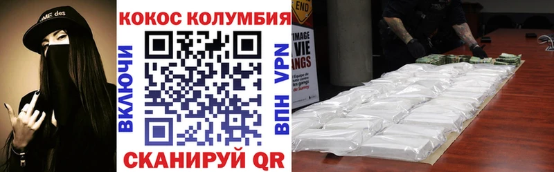 как найти наркотики Мосальск Cocaine Колумбийский