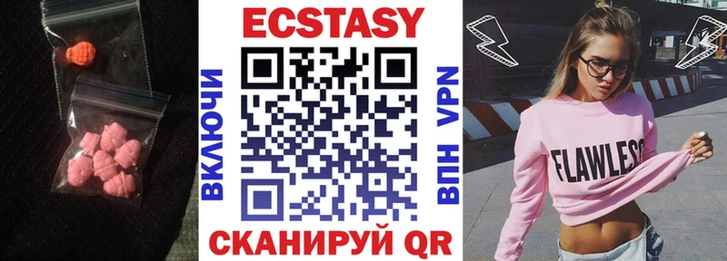 Ecstasy 280 MDMA Мосальск