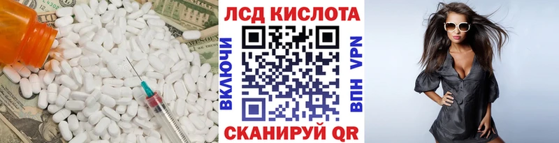 Лсд 25 экстази ecstasy  Мосальск 