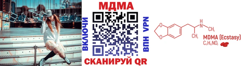 omg зеркало  Мосальск  МДМА кристаллы 