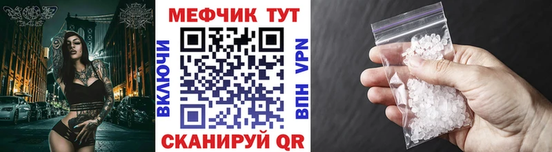 omg как войти  Мосальск  МЕФ мука 