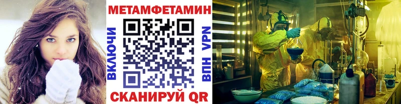 Первитин мет  Мосальск 