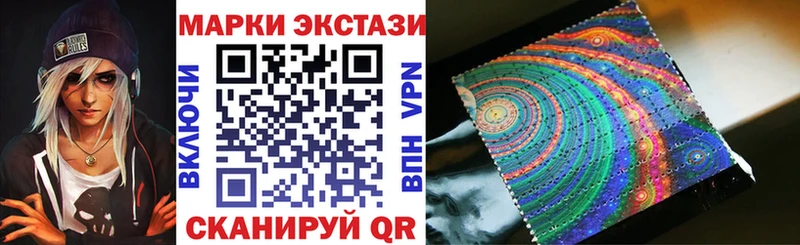гидра   купить наркотик  Мосальск  Наркотические марки 1500мкг 