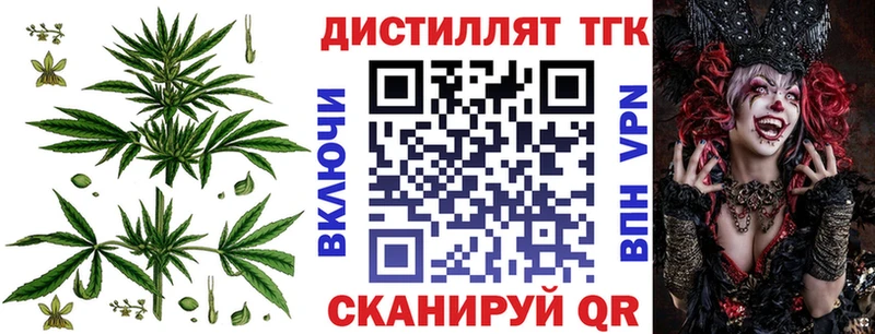ТГК Wax  мориарти состав  Мосальск 