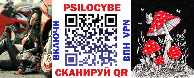 Псилоцибиновые грибы ЛСД  Мосальск 