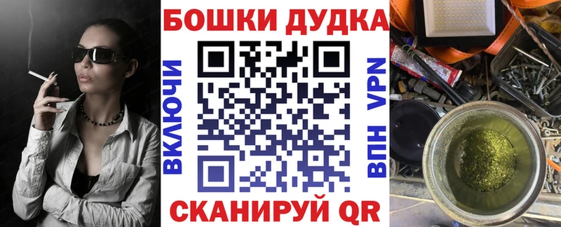 Бошки Шишки THC 21%  KRAKEN ссылки  мориарти какой сайт  Мосальск 