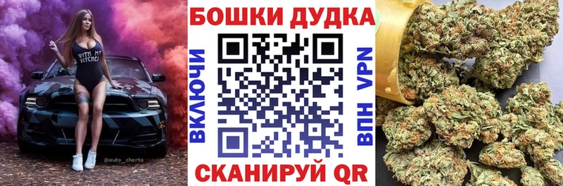 Марихуана Ganja Мосальск